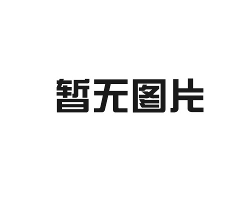 醫(yī)療廢物包裝如何有效降解處理？