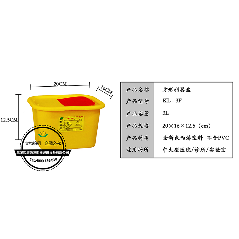 醫(yī)用周轉(zhuǎn)箱