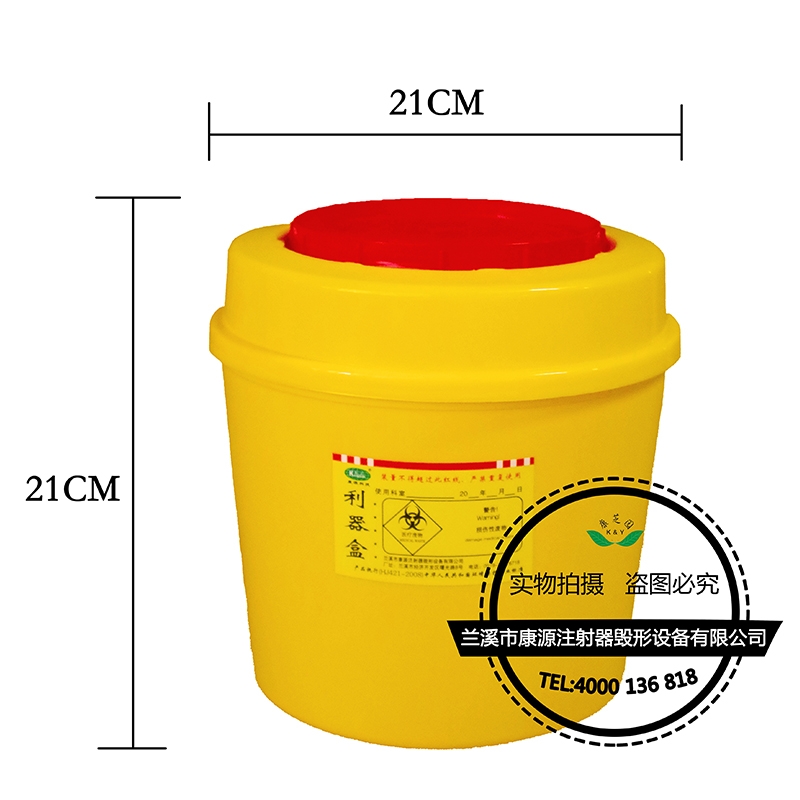 醫(yī)療利器盒6L